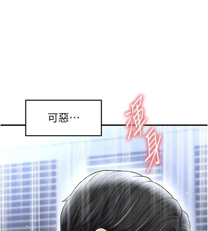 第33話-性福美滿的生活