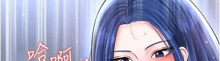 第33話-性福美滿的生活