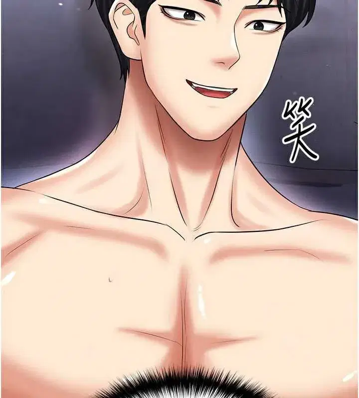 第33話-性福美滿的生活