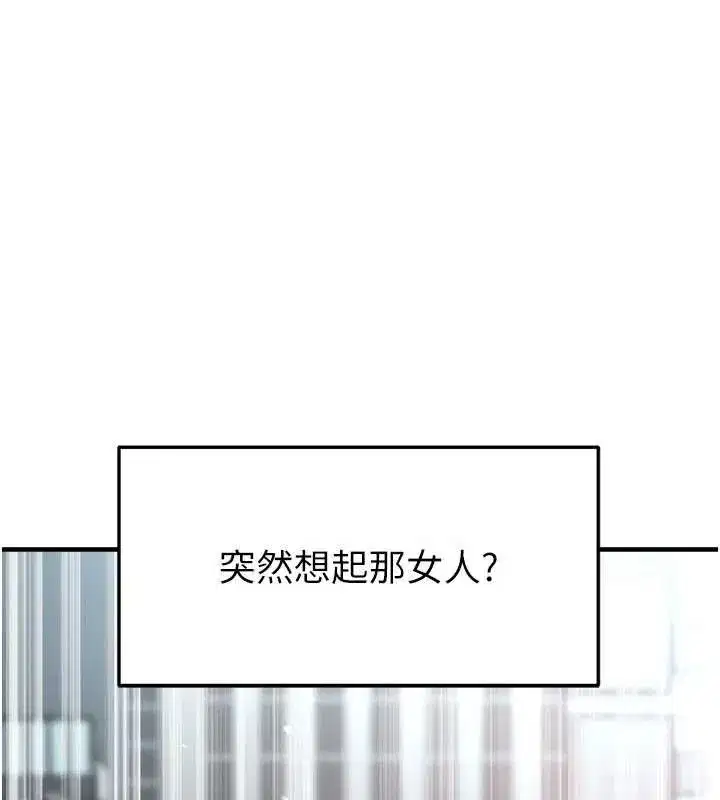 第34話-我好喜歡妳的緊度