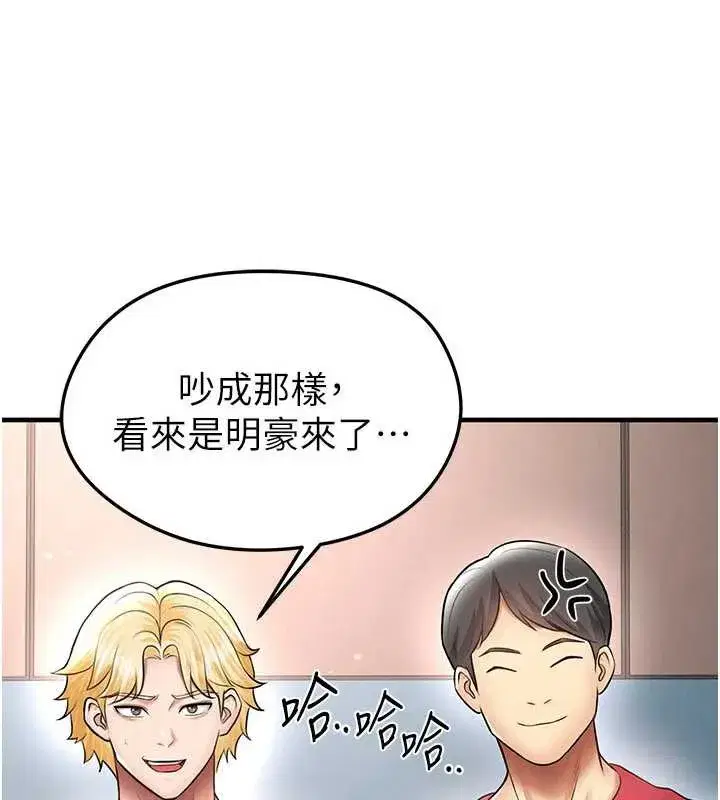 第34話-我好喜歡妳的緊度