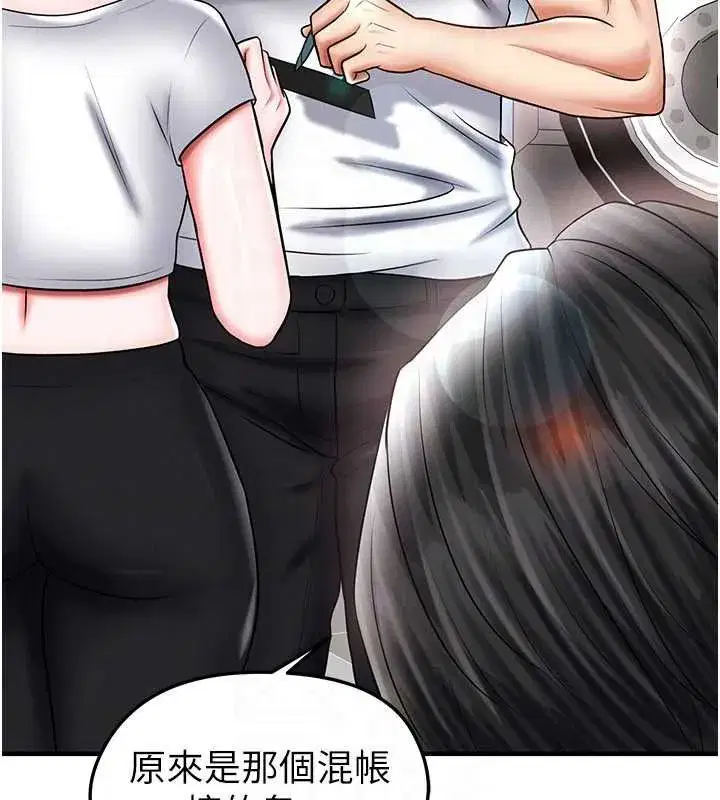 第34話-我好喜歡妳的緊度