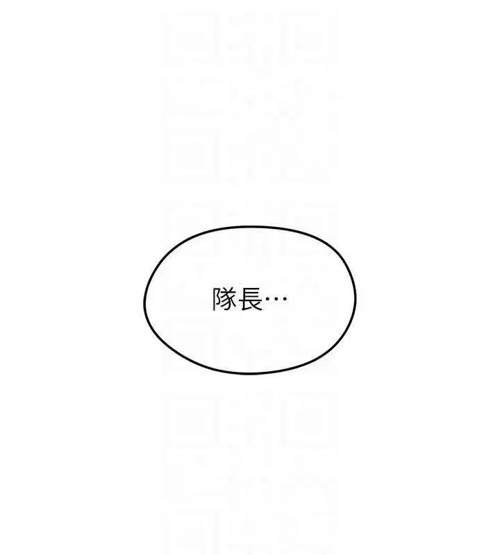 第34話-我好喜歡妳的緊度
