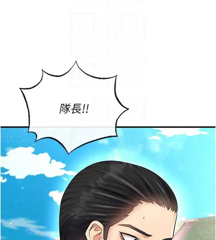 第34話-我好喜歡妳的緊度