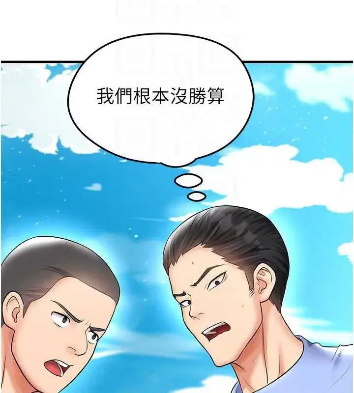 第34話-我好喜歡妳的緊度