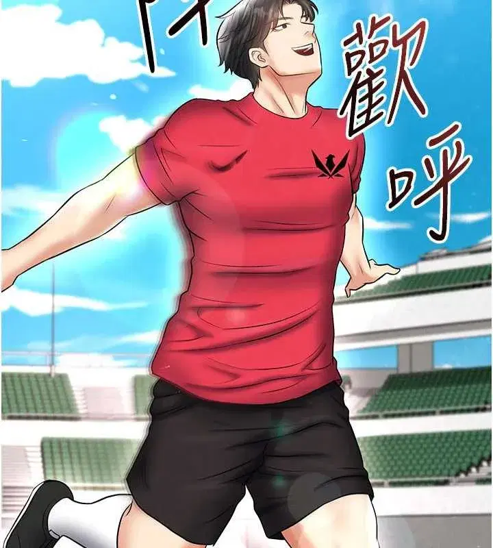 第34話-我好喜歡妳的緊度