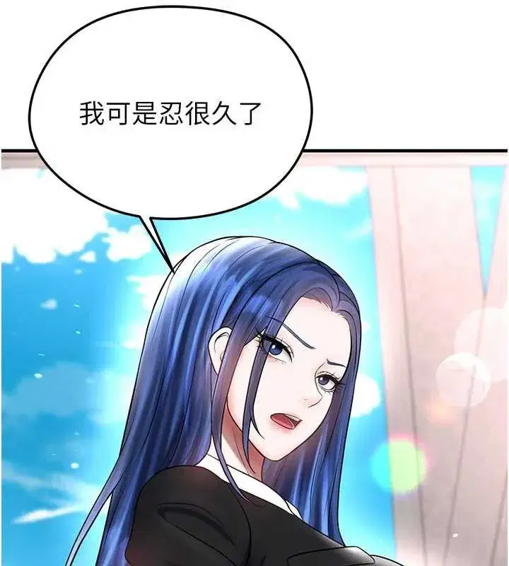 第34話-我好喜歡妳的緊度