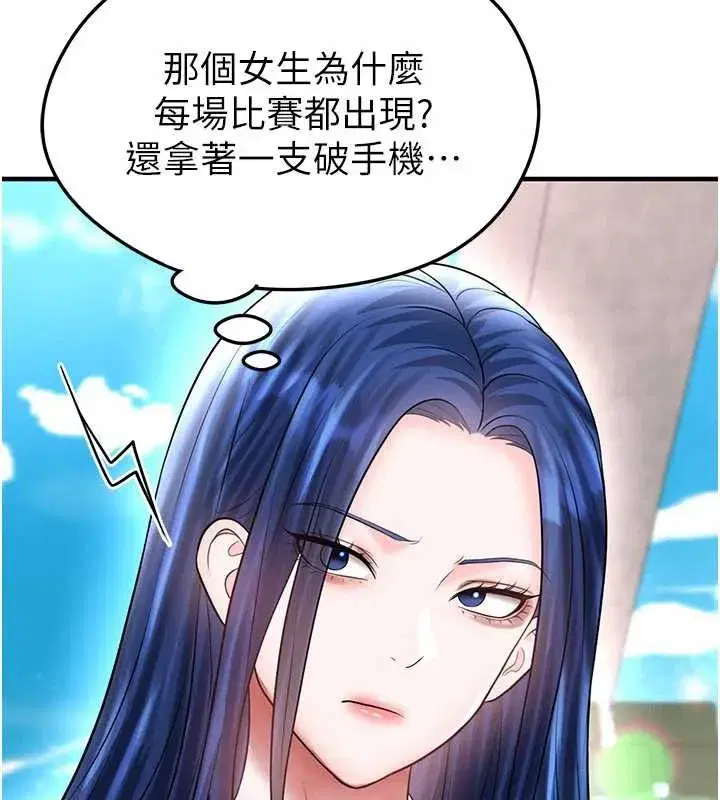 第34話-我好喜歡妳的緊度