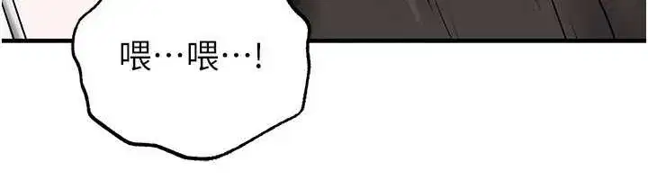 第34話-我好喜歡妳的緊度