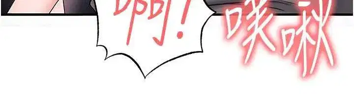 第34話-我好喜歡妳的緊度