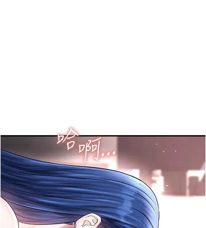 第34話-我好喜歡妳的緊度