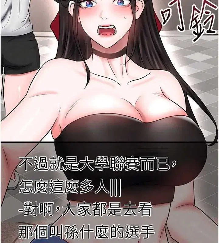 第34話-我好喜歡妳的緊度