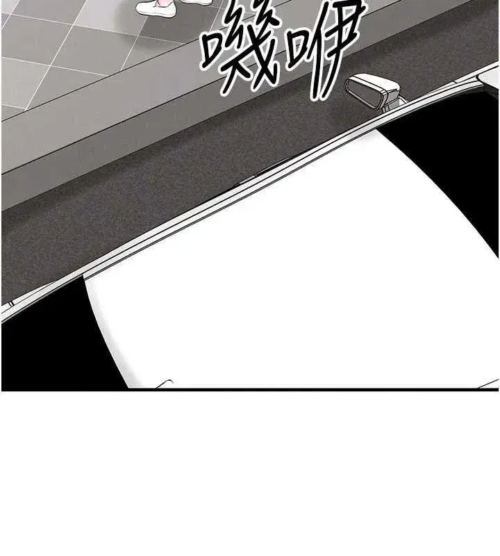 第34話-我好喜歡妳的緊度