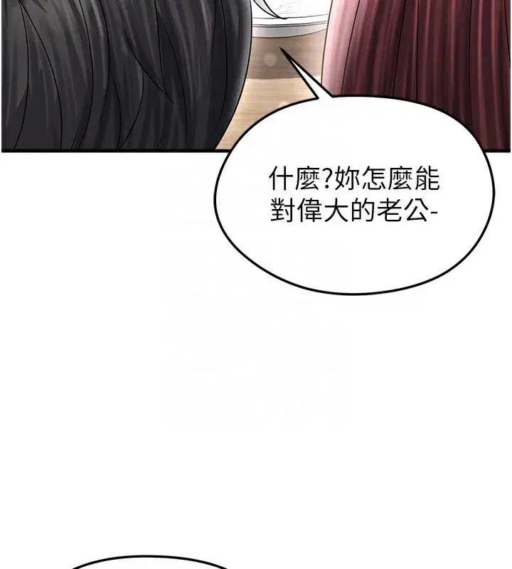 第35話-滿足女友的NTR癖