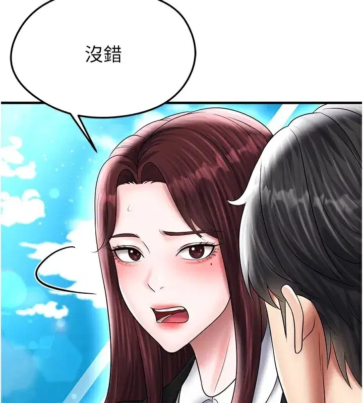 第35話-滿足女友的NTR癖