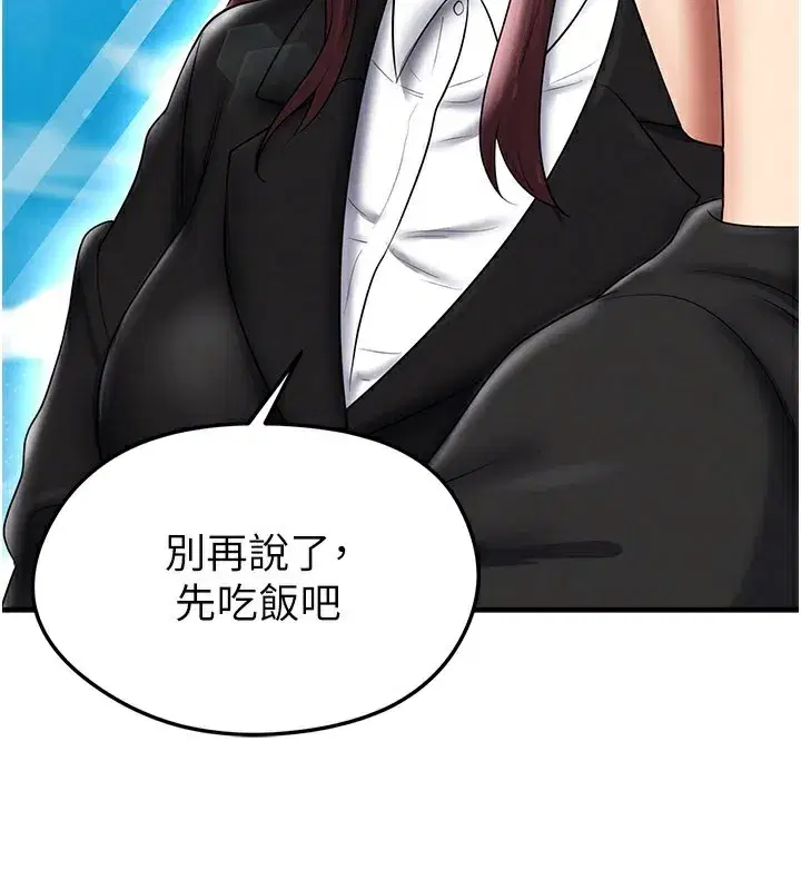 第35話-滿足女友的NTR癖