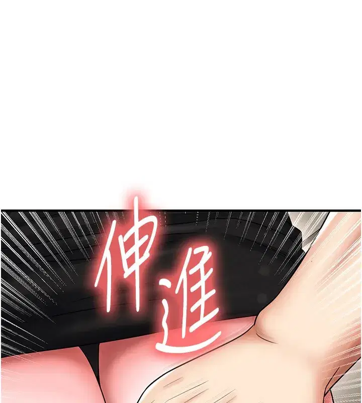 第35話-滿足女友的NTR癖