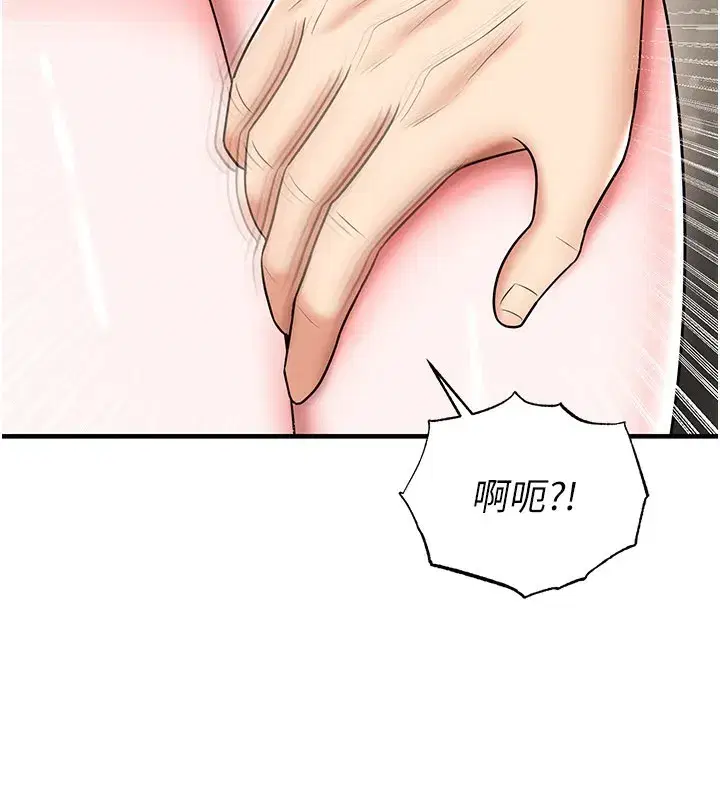 第35話-滿足女友的NTR癖