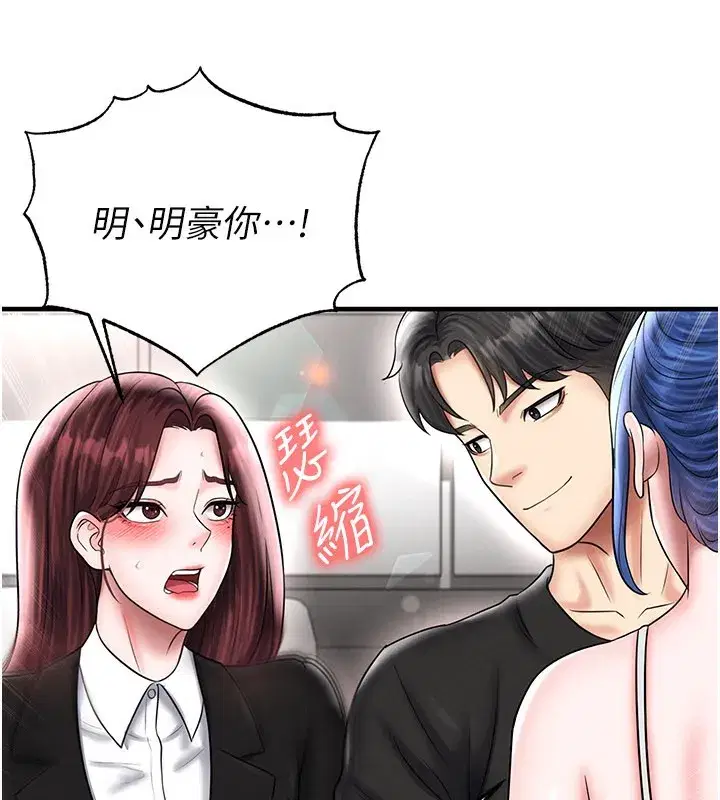 第35話-滿足女友的NTR癖