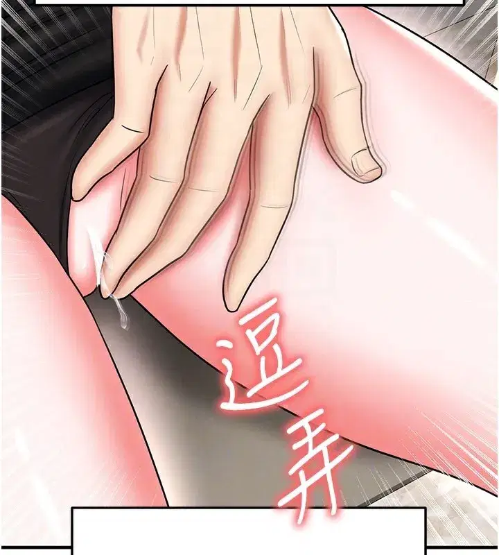 第35話-滿足女友的NTR癖