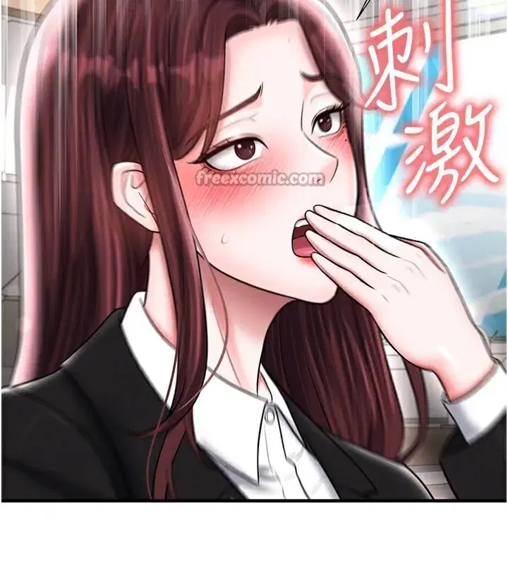 第35話-滿足女友的NTR癖