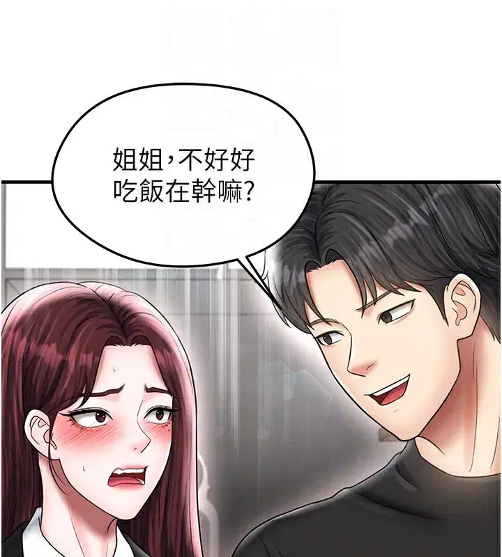 第35話-滿足女友的NTR癖