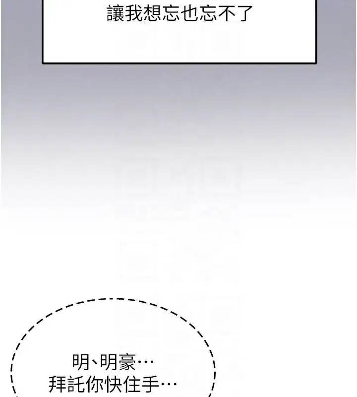 第35話-滿足女友的NTR癖