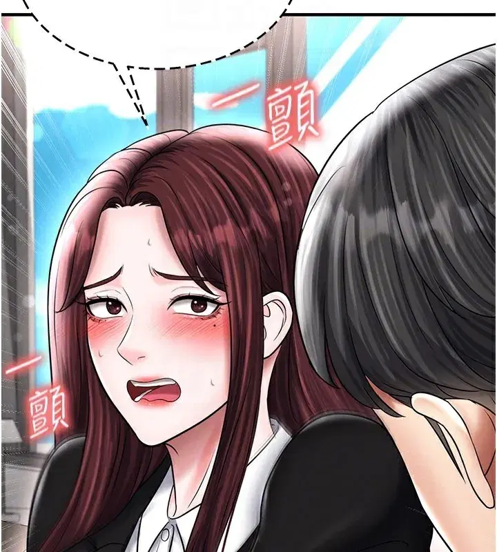 第35話-滿足女友的NTR癖