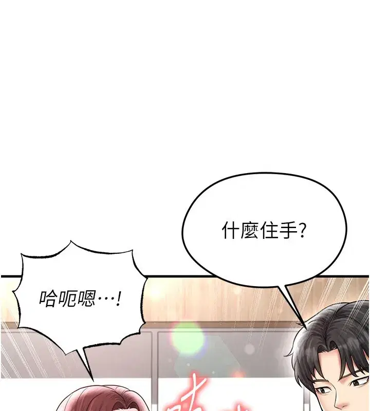 第35話-滿足女友的NTR癖