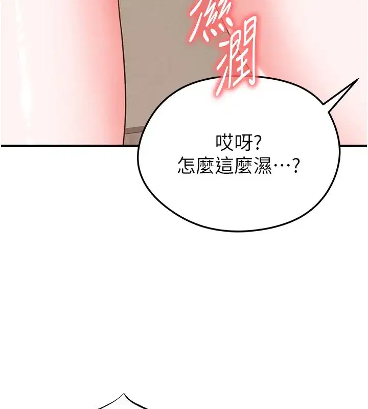 第35話-滿足女友的NTR癖