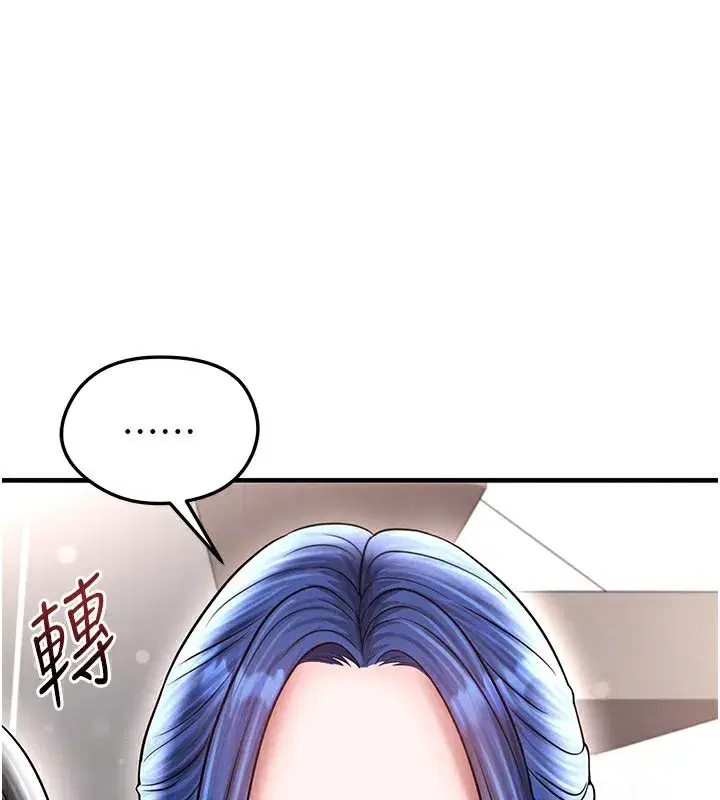 第35話-滿足女友的NTR癖