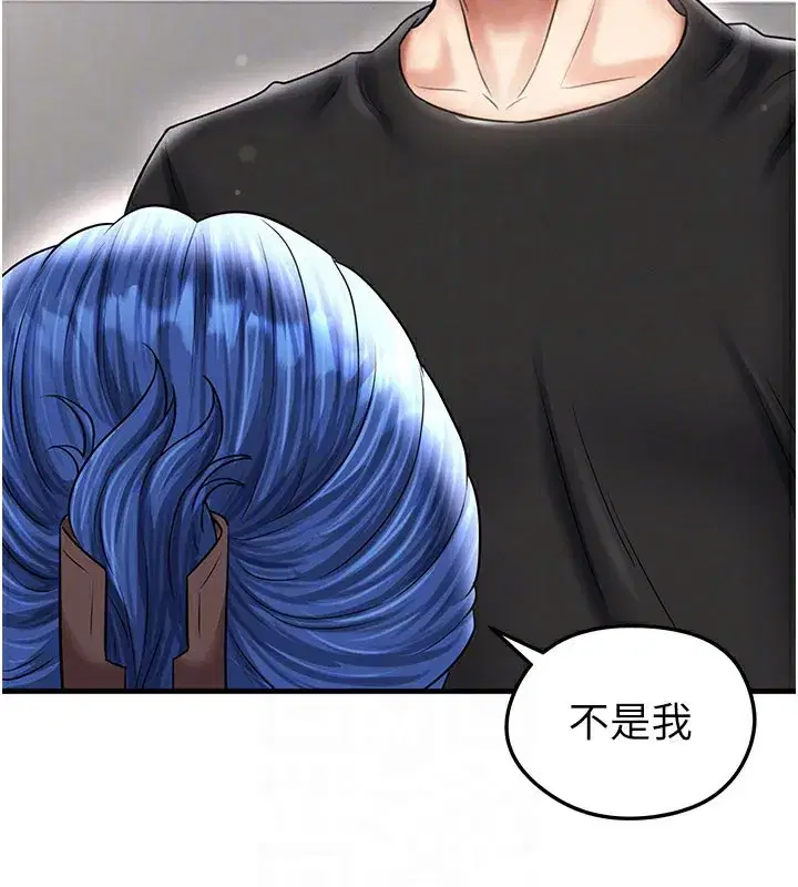 第35話-滿足女友的NTR癖