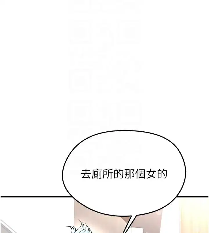 第35話-滿足女友的NTR癖