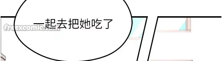 第35話-滿足女友的NTR癖