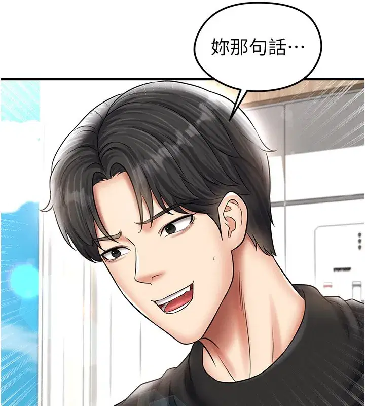 第35話-滿足女友的NTR癖