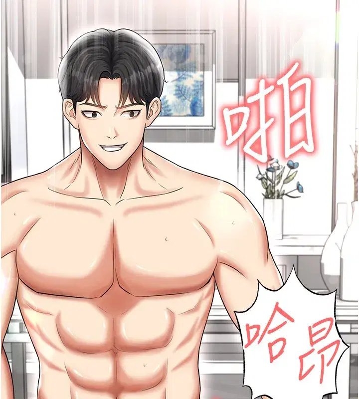 第35話-滿足女友的NTR癖