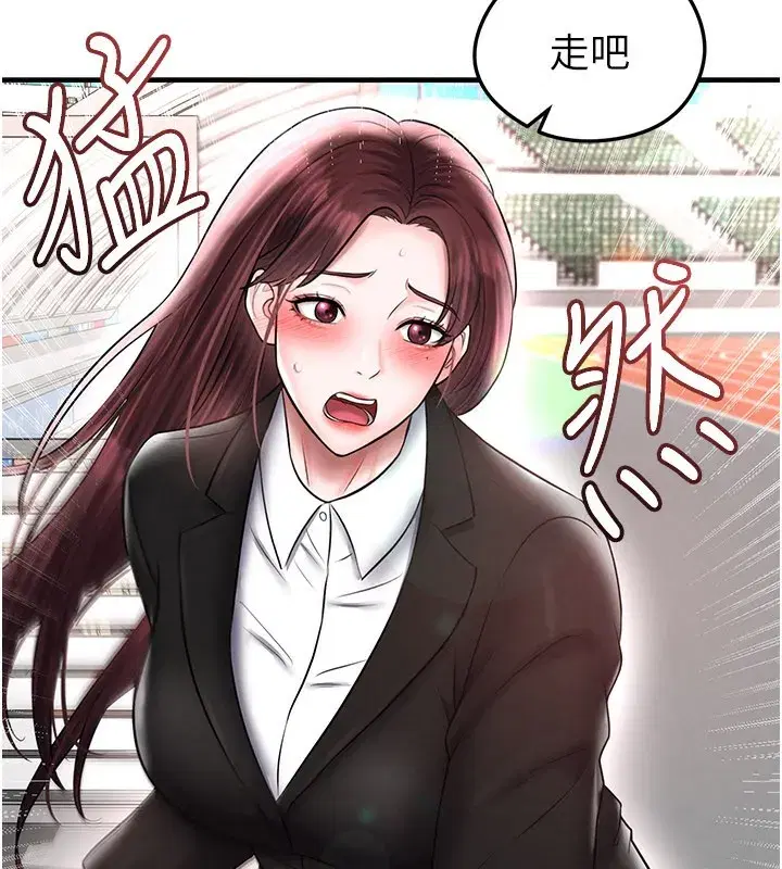 第35話-滿足女友的NTR癖