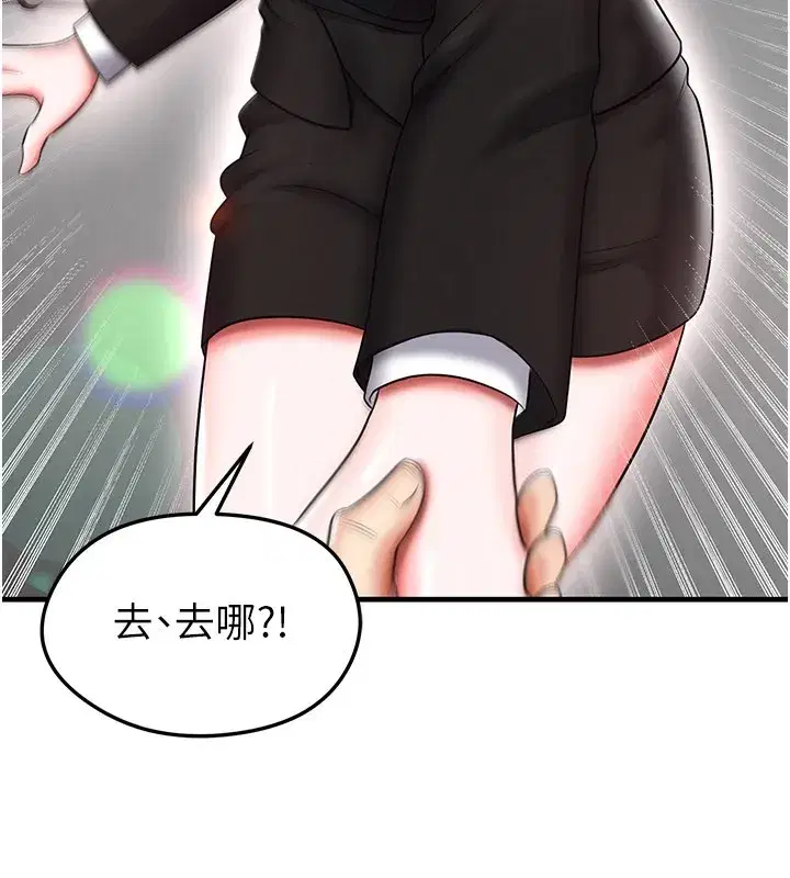 第35話-滿足女友的NTR癖