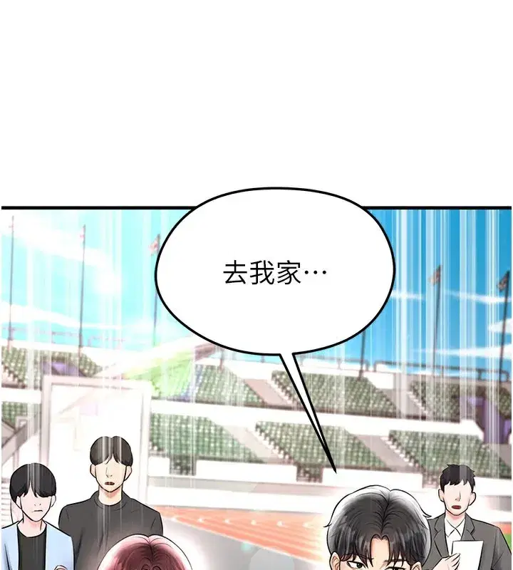第35話-滿足女友的NTR癖