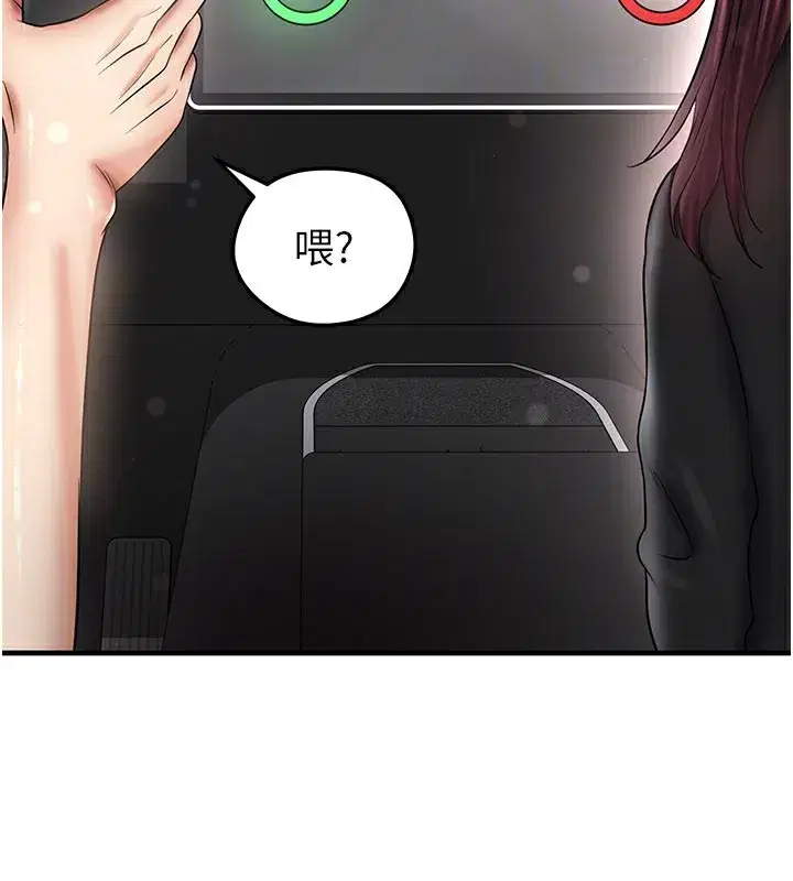 第35話-滿足女友的NTR癖