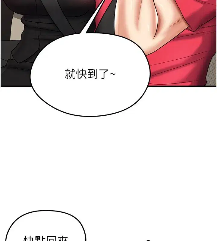 第35話-滿足女友的NTR癖