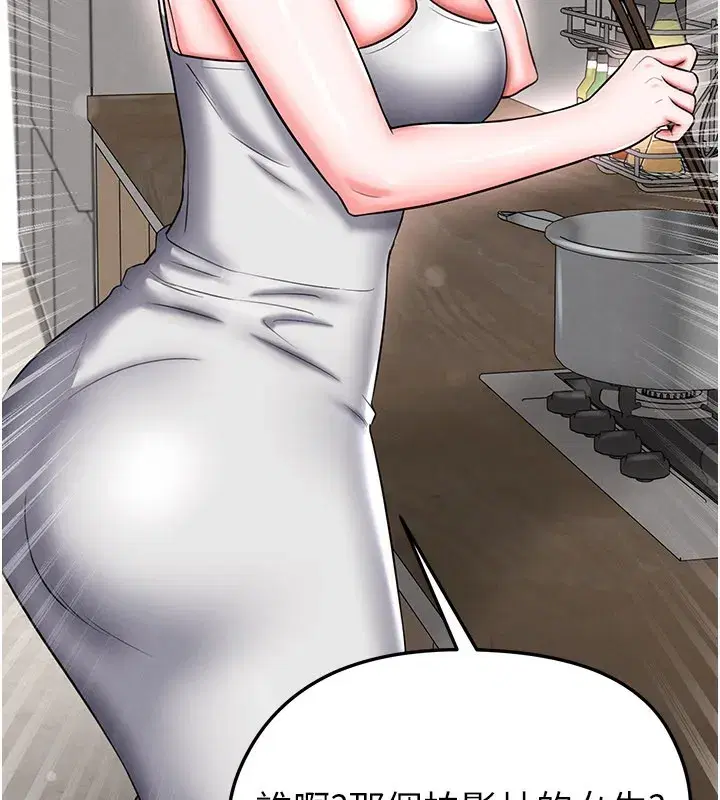 第35話-滿足女友的NTR癖