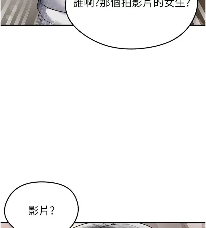 第35話-滿足女友的NTR癖