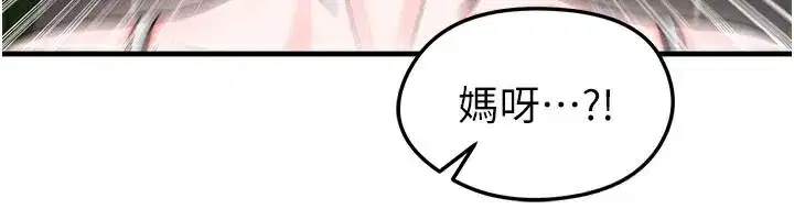 第35話-滿足女友的NTR癖