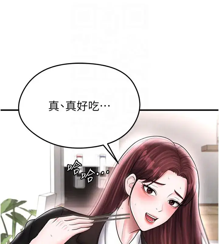 第35話-滿足女友的NTR癖