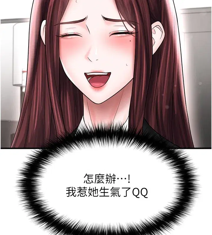 第35話-滿足女友的NTR癖