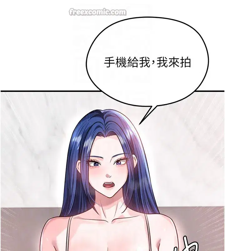 第36話-旁觀男友與別人交歡