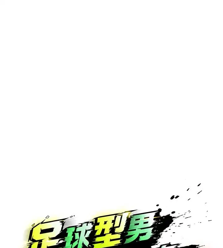 第36話-旁觀男友與別人交歡