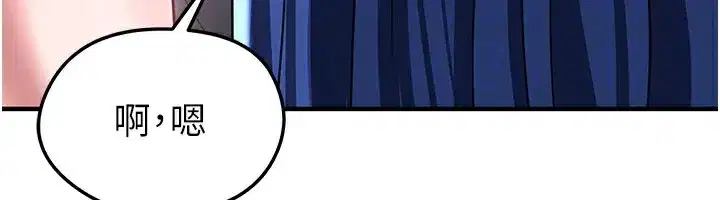 第36話-旁觀男友與別人交歡