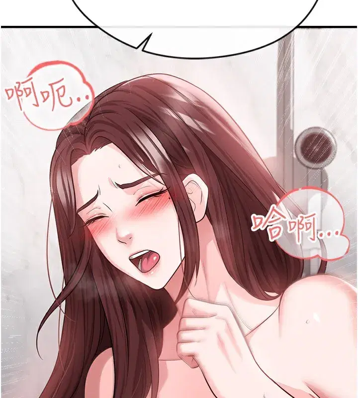 第36話-旁觀男友與別人交歡